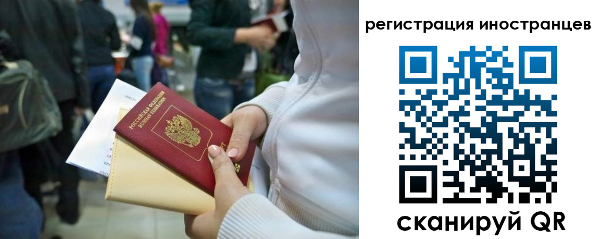 прописка от собственника в Видном
